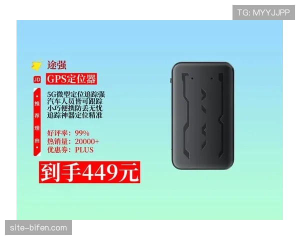 体育赛事运营方应用数字水印技术精准追踪侵权传播路径