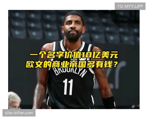 篮网纽约市场红利显著 战绩起伏对商业价值影响有限